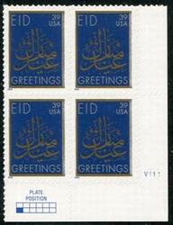 U.S. #4117 39c Eid PNB of 4