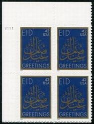 U.S. #4202 EID Greetings PNB of 4