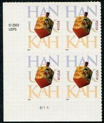 U.S. #4219 Hanukkah PNB of 4
