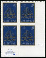 U.S. #4351 EID Holiday PNB of 4