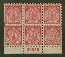 U.S. #682 Mass. Bay Colony MNH PNB of 6