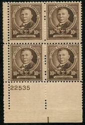 U.S. #873 10c Booker T. Washington MNH PNB of 4