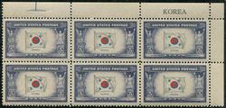 U.S. #921 Overrun Countries - Flag of Korea PNB of 6