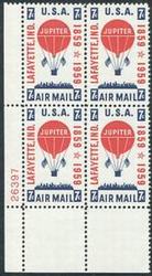 U.S. #C54 7c Balloon Jupiter Centennial PNB of 4