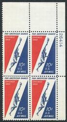 U.S. #C56 Pan American Games PNB of 4