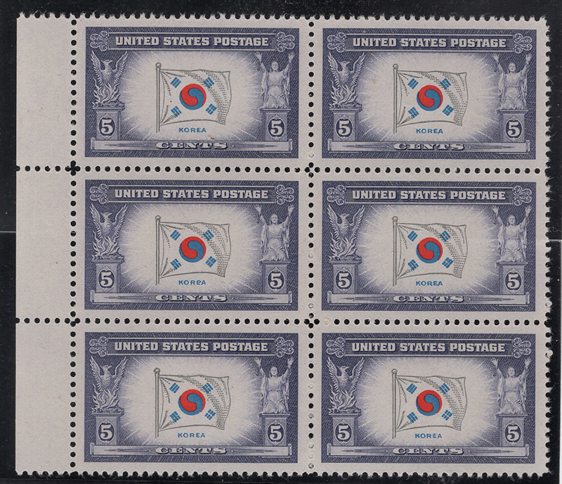 U.S. #921 Overrun Countries - Flag of Korea (Korpa), PNB of 6