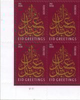 U.S. #4552 EID 2011 PNB of 4