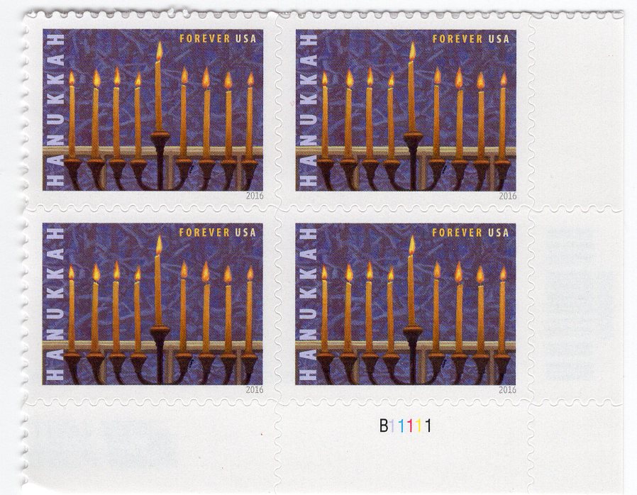 U.S. #5153 Hanukkah PNB of 4