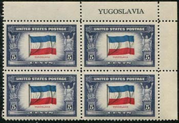 U.S. #917 Overrun Countries - Flag of Yugoslavia, PNB of 4