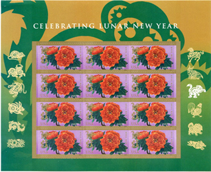 U.S. #5057 Year of the Monkey - Lunar Year Pane of 12