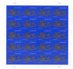 U.S. #5092 Eid Greetings Pane of 20