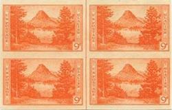 U.S. #764 Glacier Park Vertical Line Block of 4 w/arrow top or bottom