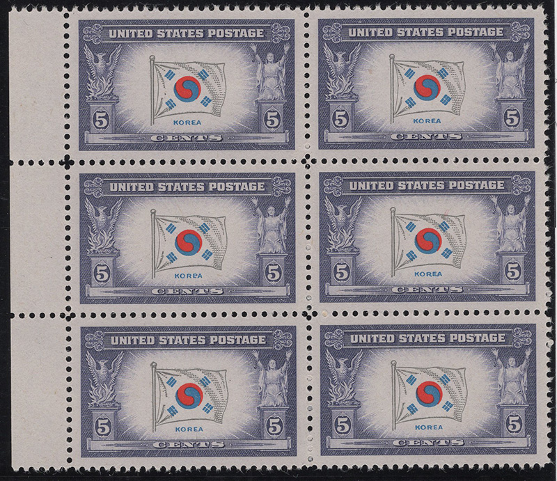 U.S. #921 'Korpa' Error Block of 6
