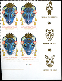 U.S. #5428 Year of the Rat PNB of 4