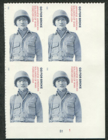 U.S. #5593 Japanese American Soldiers in WWII PNB of 4