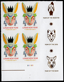 U.S. #5744 Year of the Rabbit, PNB of 4