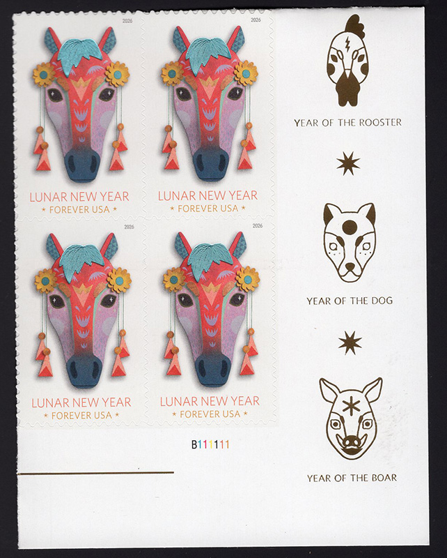 U.S.  #6054 Lunar New Year PNB4