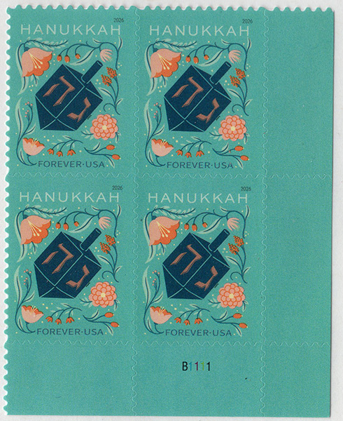 U.S. #6127 Hanukkah, PNB 4