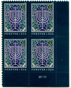 U.S. #5338 Hanukkah 2018 PNB of 4