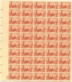U.S. #1028 Gadsden Purchase