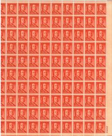 U.S. #1030A 1/2c Benjamin Franklin