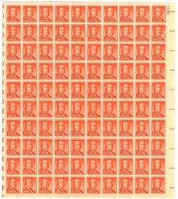 U.S. #1030 1/2c Benjamin Franklin