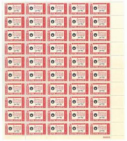 U.S. #1142 American Credo - Key Pane of 50