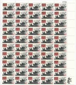 U.S. #1181 Wilderness Pane of 50