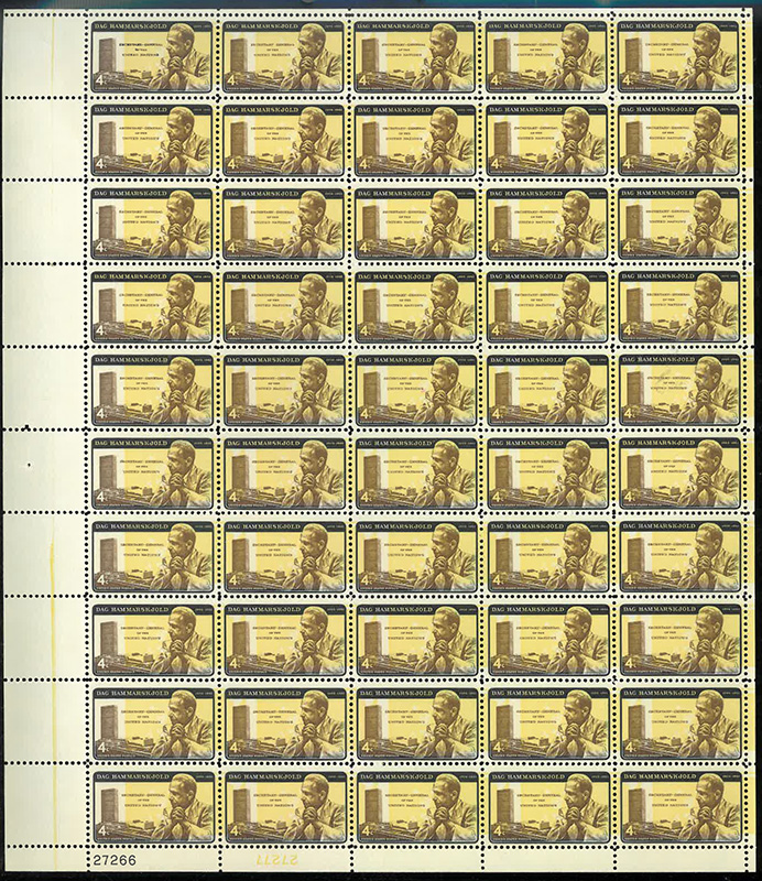 U.S. #1204 Dag Hammarskjold Issue - inverted