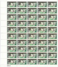 U.S. #1245 John Muir Pane of 50