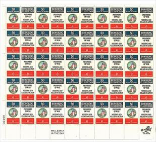 U.S. #1422a Disabled American Vets