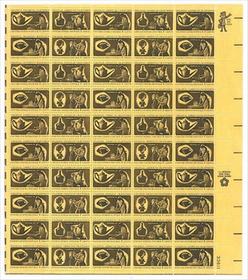 U.S. #1459a Colonial Craftsmen