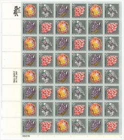 U.S. #1541a Mineral Heritage