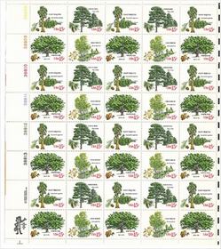 U.S. #1767a American Trees