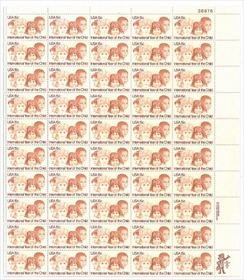 U.S. #1772 International Year of the Child