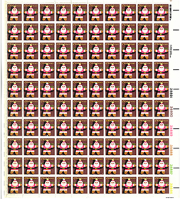 U.S. #1800 Christmas - Santa Claus Mint Sheet