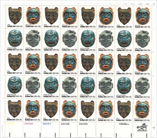 U.S. #1837a Pacific Northwest Indian Masks