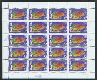 U.S.  #3060 Year of the Rat - Lunar New Year Pane of 20