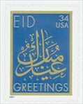 U.S. #3532 34c EID MNH