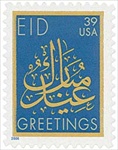 U.S. #4117 39c EID MNH
