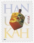 U.S. #4219 41c Hanukkah MNH