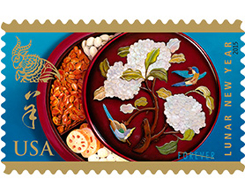 U.S. #4957 Year of the Ram