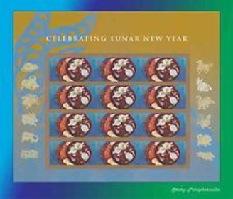 U.S. #4957 Year of the Ram - Lunar New Year Pane of 12