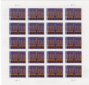 U.S. #5153 Hanukkah Pane of 20