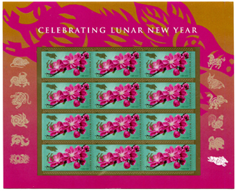 U.S. #5340 Year of the Boar, Pane of 20