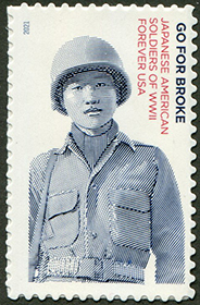U.S. #5593 Japanese American Soldiers in WWII