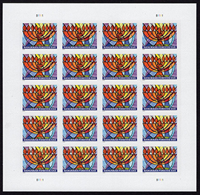 U.S. #5739 Hanukkah 2022, Pane of 20