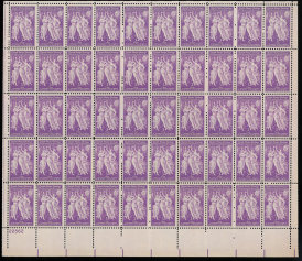 U.S. #895 Pan American Union MNH
