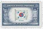 U.S. #921 Flag of Korea MNH