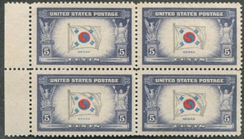 U.S. #921v Flag of Korea 'Korpa' Block of 4